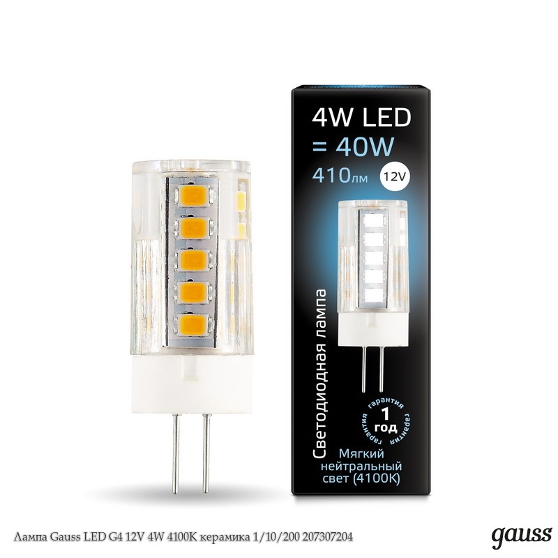 Лампа Gauss LED G4 12V 4W 4100K керамика Улыбка Света
